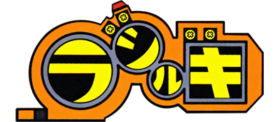 Radirgy logo for Sega Dreamcast